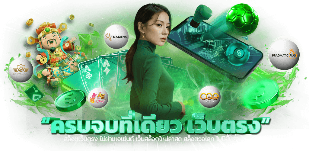 gt289 ทางเข้าเล่นคาสิโนสดและสล็อต โปรโมชั่นสมาชิกใหม่คุ้มที่สุด